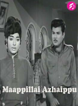 Maappillai Azhaippu